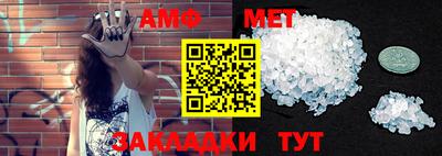 тгк Ипатово