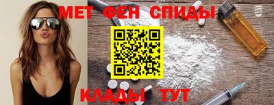 метамфетамин Ирбит