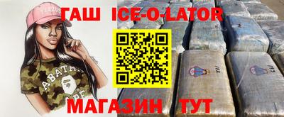 метамфетамин Ирбит