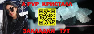 метамфетамин Ирбит