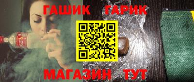 тгк Ипатово