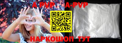 тгк Ипатово