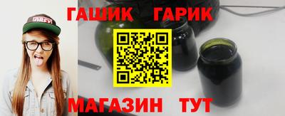 тгк Ипатово