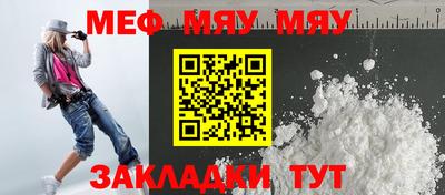 тгк Ипатово