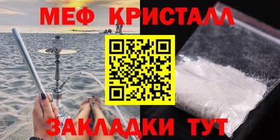 тгк Ипатово