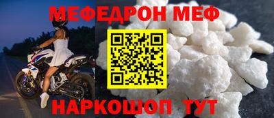 метамфетамин Ирбит