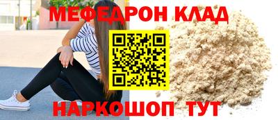 метамфетамин Ирбит