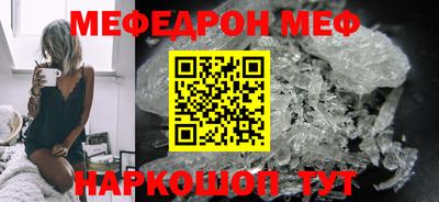 тгк Ипатово