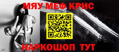 метамфетамин Ирбит