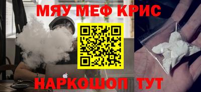 тгк Ипатово