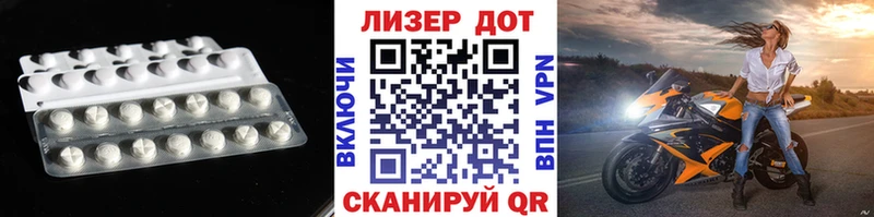 Лсд 25 экстази ecstasy  Новозыбков 