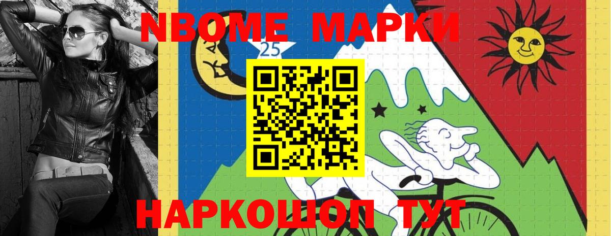 ЛСД экстази кислота  LSD-25 экстази кислота  omg ССЫЛКА  Новозыбков  Вход с VPN 