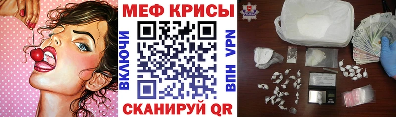 Меф 4 MMC  Новозыбков 