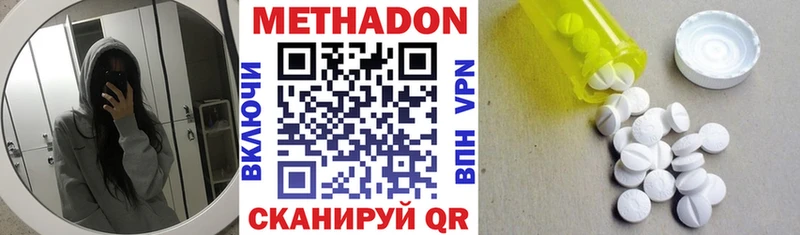 закладки  blacksprut как войти  Метадон methadone  Новозыбков 