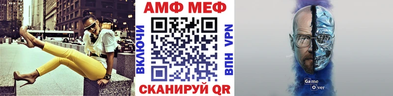 МЕТАМФЕТАМИН пудра площадка какой сайт Новозыбков