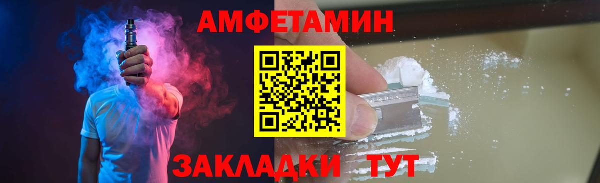 Меф   КОКАИН  Вход с VPN  ГАШ  Героин  Новозыбков  МАРИХУАНА  Гашиш  Амфетамин  