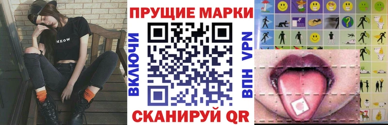 Марки NBOMe 1500мкг  Новозыбков 