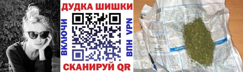 Шишки марихуана Ganja  магазин продажи   Новозыбков 